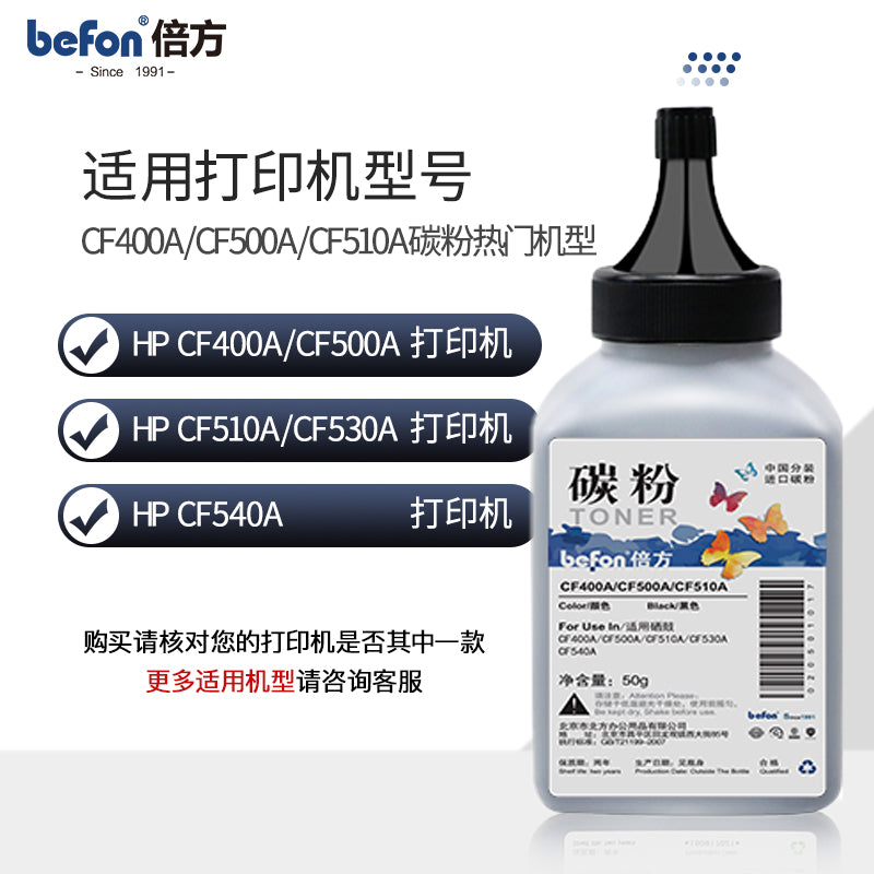 HP M154a/nw toner HP204A M181fw printer M180n M280nw M254dw M281fdwn 202a CF500A rəngli toner CF510A üçün uyğun vaxtlar