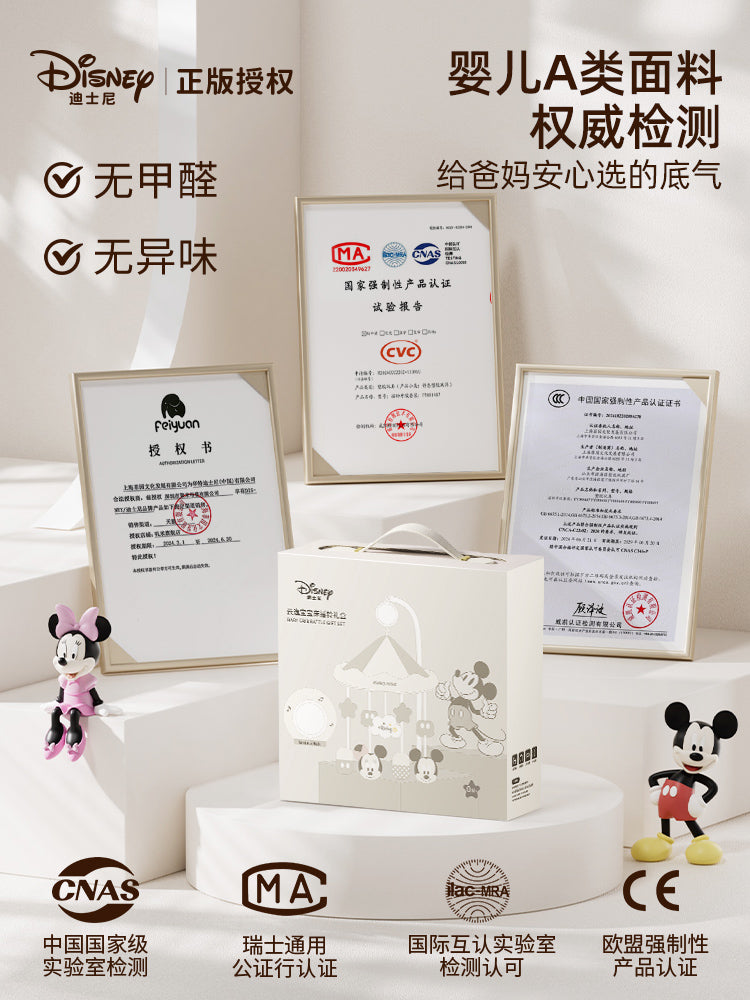 Disney Körpə Beşik Mobil - Yenidoğulmuşlar üçün Musiqili Fırlanan Asma Çırıltılı Dayaq - Dekorativ Oyuncaq