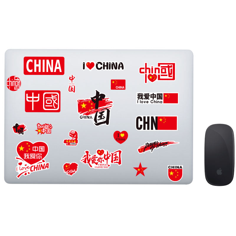 20 ədəd I love China çamadan stikerləri, fərdi kompüter skeytbord gitara, elektrik motosiklet dəbilqəsi stikerləri, suya davamlı