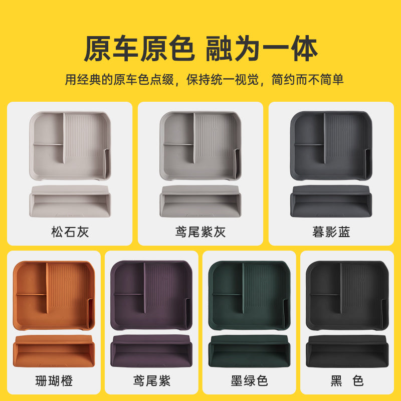 Xiaomi YU7 sərnişin tərəfi əlcək qutusu çekmece tipli avtomobil aksesuarları üçün 3W silikon saxlama qutusu