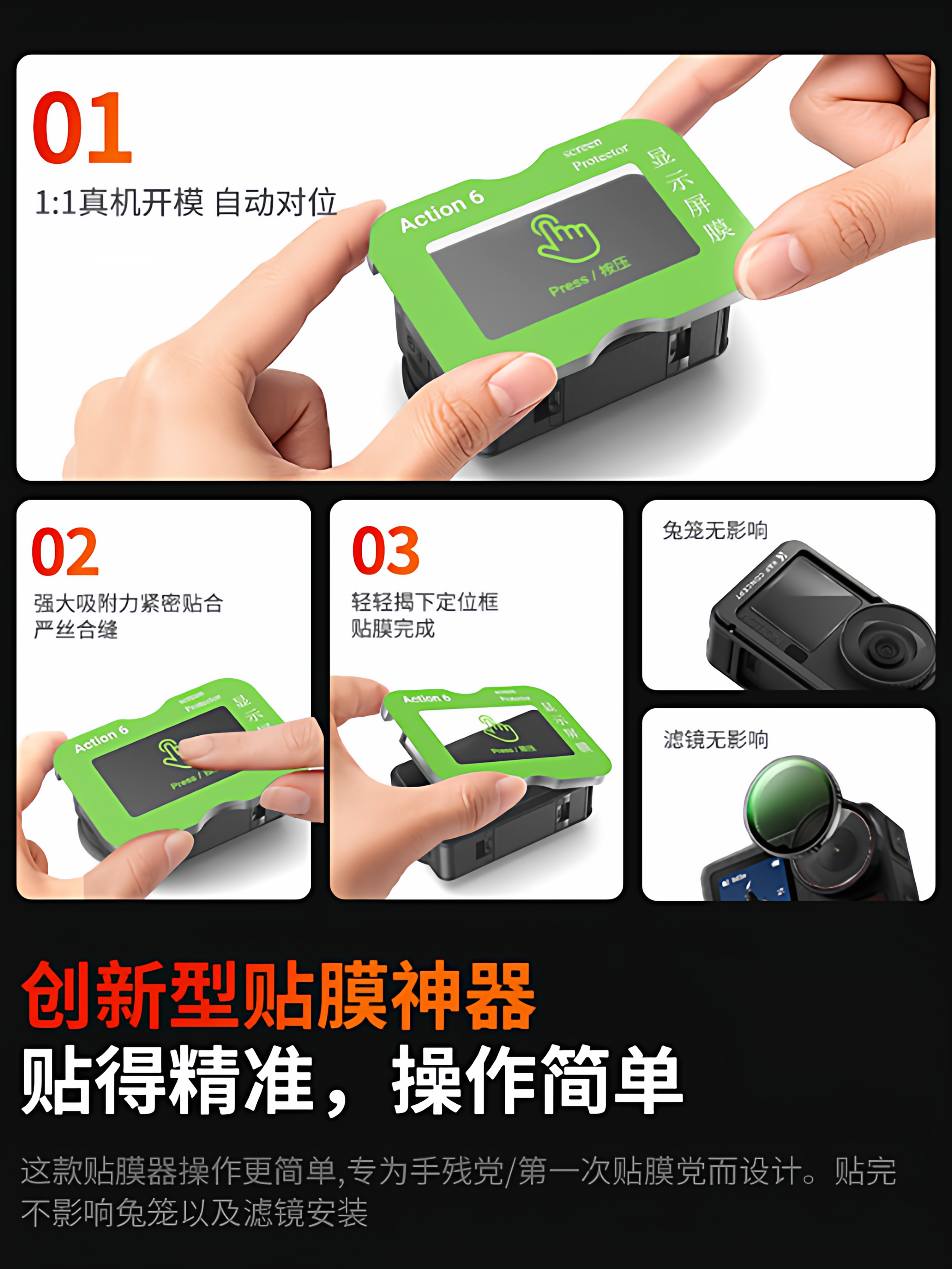 [İkinci Sticker Artefakt] Zhuoer DJI Action6/5pro temperli film Action4 idman kamerası üçün uyğundur orijinal qoruyucu film DJI HD AR əks əks etdirən partlayışa davamlı linza filmi stikeri