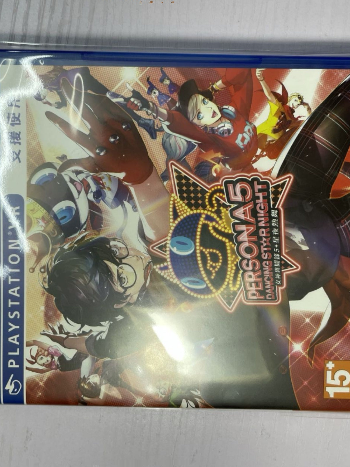 NS NS2 ps4 ps5 qutusu ps2 PSP Xboxone wii qutusu özünə yapışan qoruyucu çanta toza və nəmə davamlı