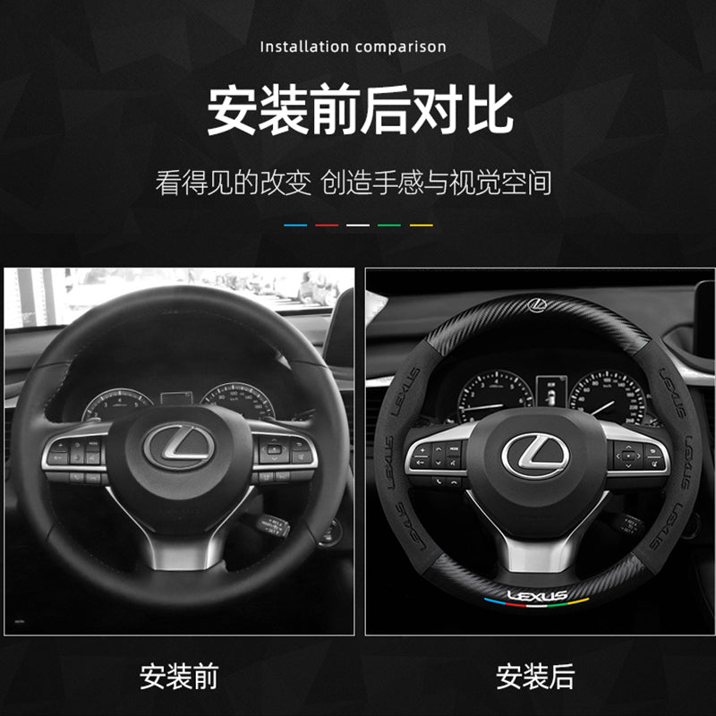 Lexus ES200/NX200/RX300/ES300H/RX270 Car Steering Wheel Cover