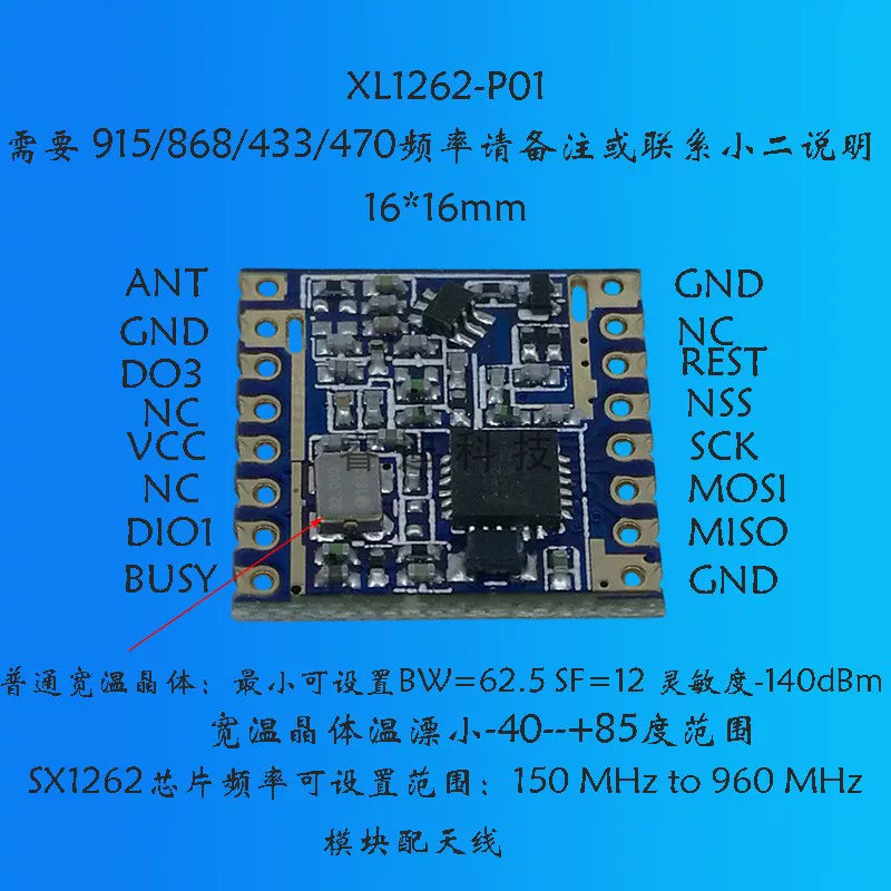 SX1278Lora yayılmış spektrli simsiz modul 433MSPI interfeysi uzun məsafəli 470M aşağı güclü Əşyaların İnterneti stm32