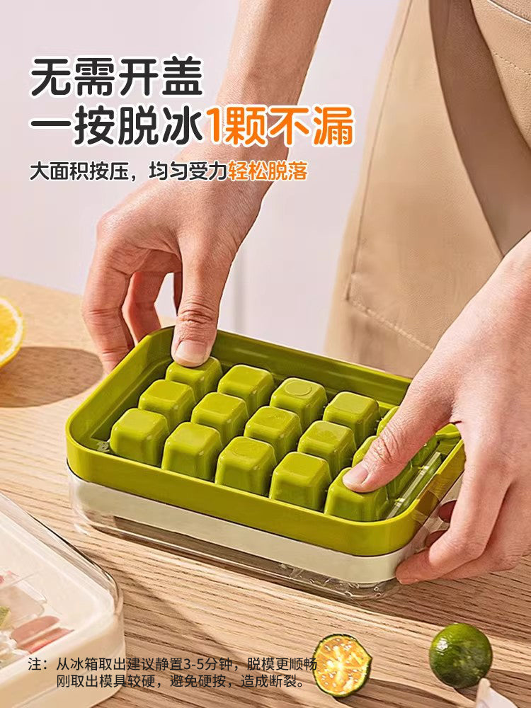 Miniso buz kubu qəlibi buz basaraq buz qabı dondurulmuş buz kubu qutusu buz hazırlama qutusu məişət qida dərəcəli buz hazırlama artefaktı