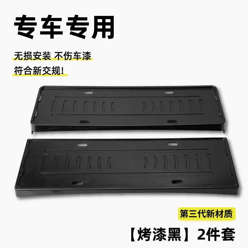 25 Model Denza N8L Special Z9g License Plate Frame Protective Frame D9 License Plate Frame Full Cover New Energy Vehicle License Plate Frame Modification Part