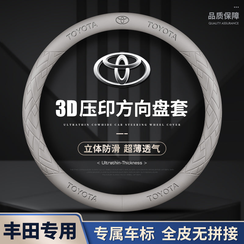 Corolla, Cerena, Avalon, Highlander və Levin bütün mövsüm orijinal dəri tutacaqları da daxil olmaqla Toyota avtomobillərinin sükan örtükləri üçün uyğundur.