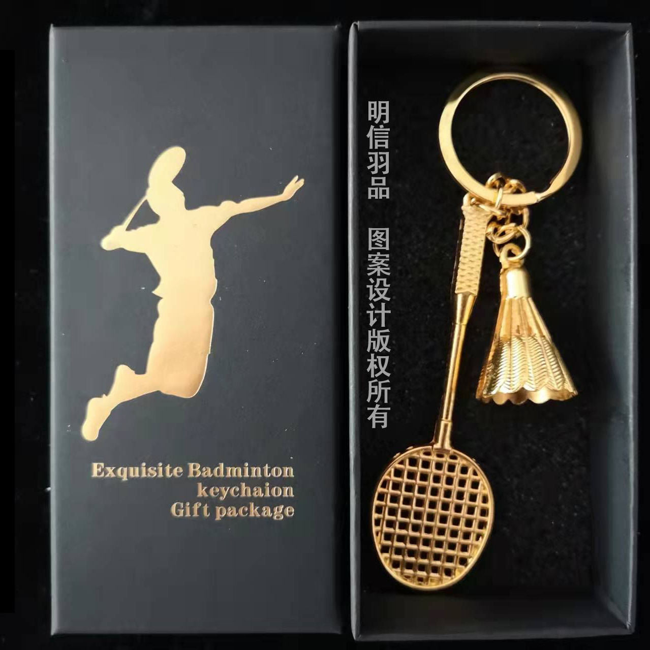 Badminton açarlığı çəkic çantası məktəb çantası asma zərgərlik məktəb şirkəti klubu xatirə mükafatı hədiyyəsi