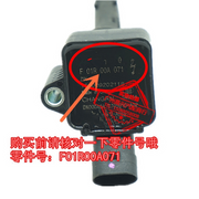 High voltage coil for Changan CS75 Ruicheng 1.8T (F01R00A071) ignition coil - Changan Parts
