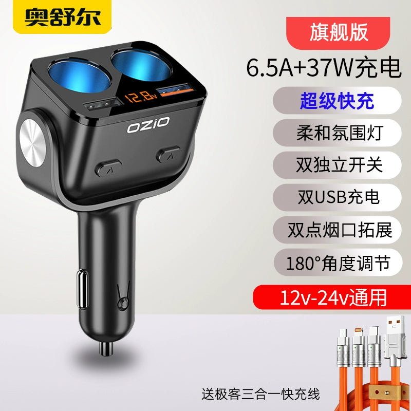 200W Avtomobil Şarj Cihazı Oshur Avtomobil Çoxfunksiyalı Bir İki Siqaret Çakmağı Dönüştürücü Mobil Telefon Super Fleş Doldurucu