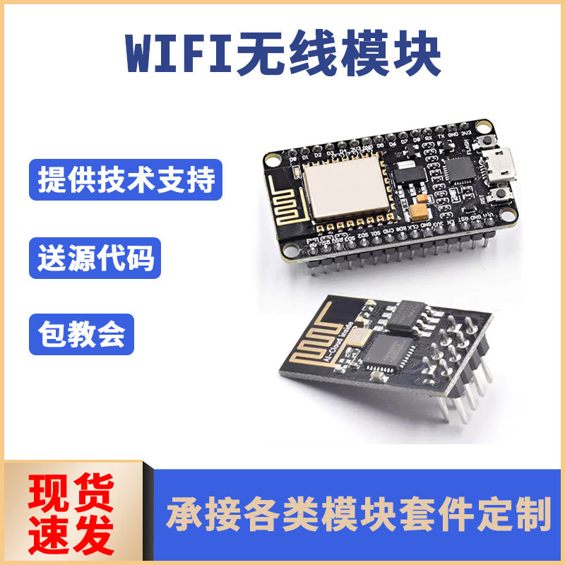 esp8266 arduino serial port WIFI simsiz modul uzun məsafəli simsiz modul ESP-01 ESP-12N