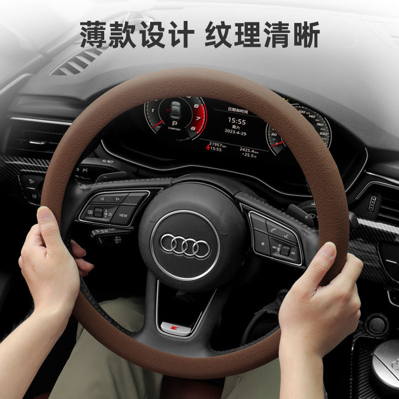 Silicone steering wheel cover, universal car steering wheel cover, D-shaped, round, suitable for all seasons, car steering wheel cover.
