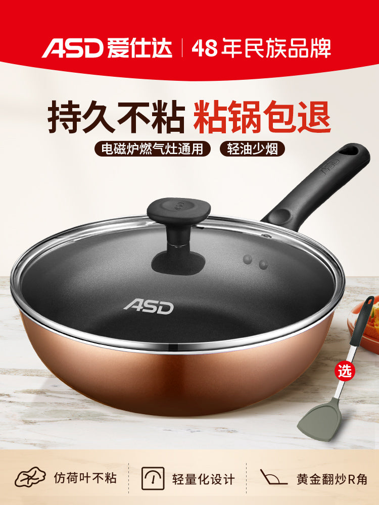 Aistar yapışmayan wok induksiya sobası qaz sobası xüsusi məişət çoxfunksiyalı wok qazan qabı