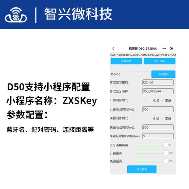 ZX-D50 Bluetooth modulu aşağı enerji istehlakı uzun məsafəli yaxınlıq açarı simsiz rabitə AT əmr modulu parol təyin edə bilər