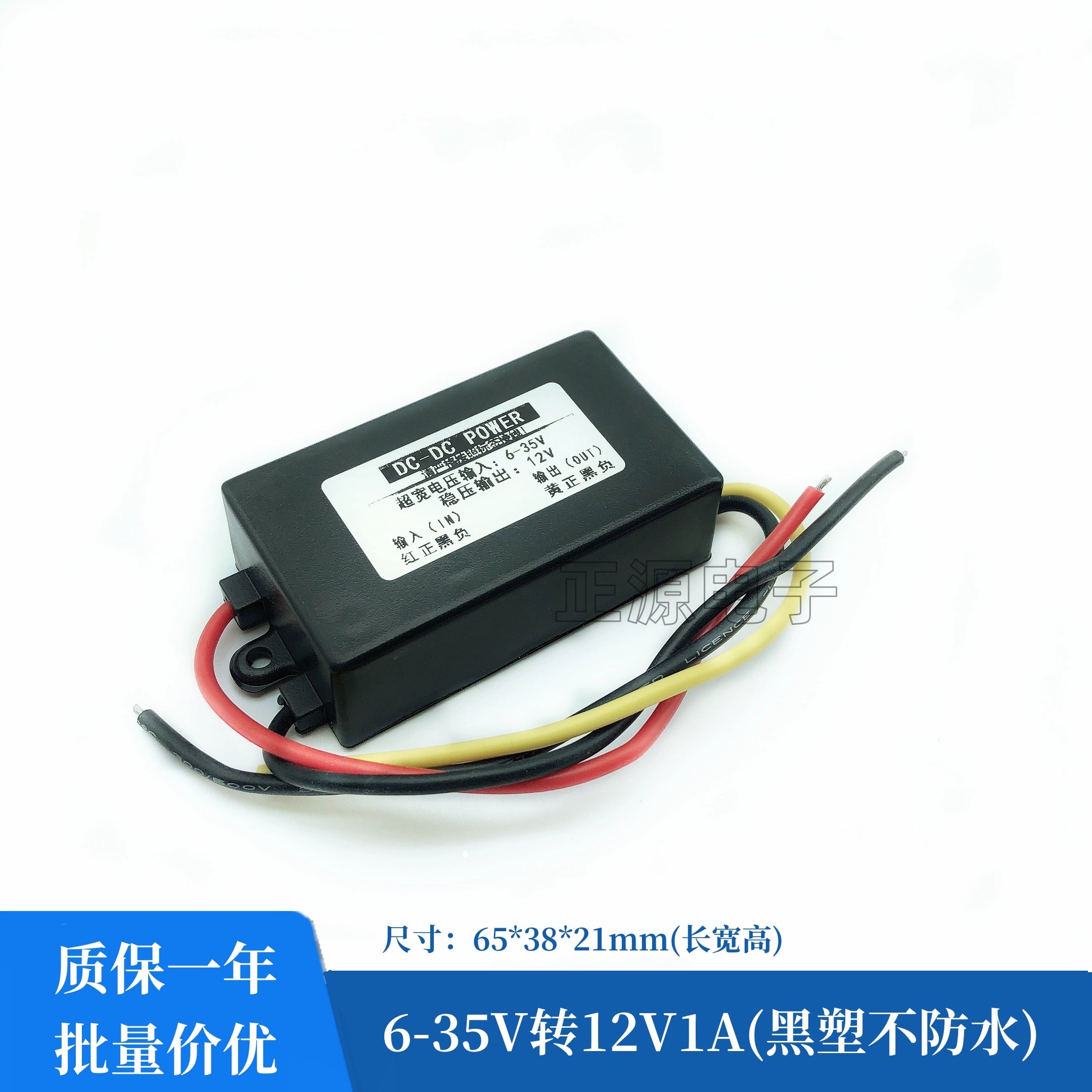 12V - 12V gərginlik tənzimləyicisi DC Avtomobil Müşahidə Kamerası Gərginlik Tənzimləyicisi Modulu Yük maşını 24V - 12V Təzyiq Reduktoru