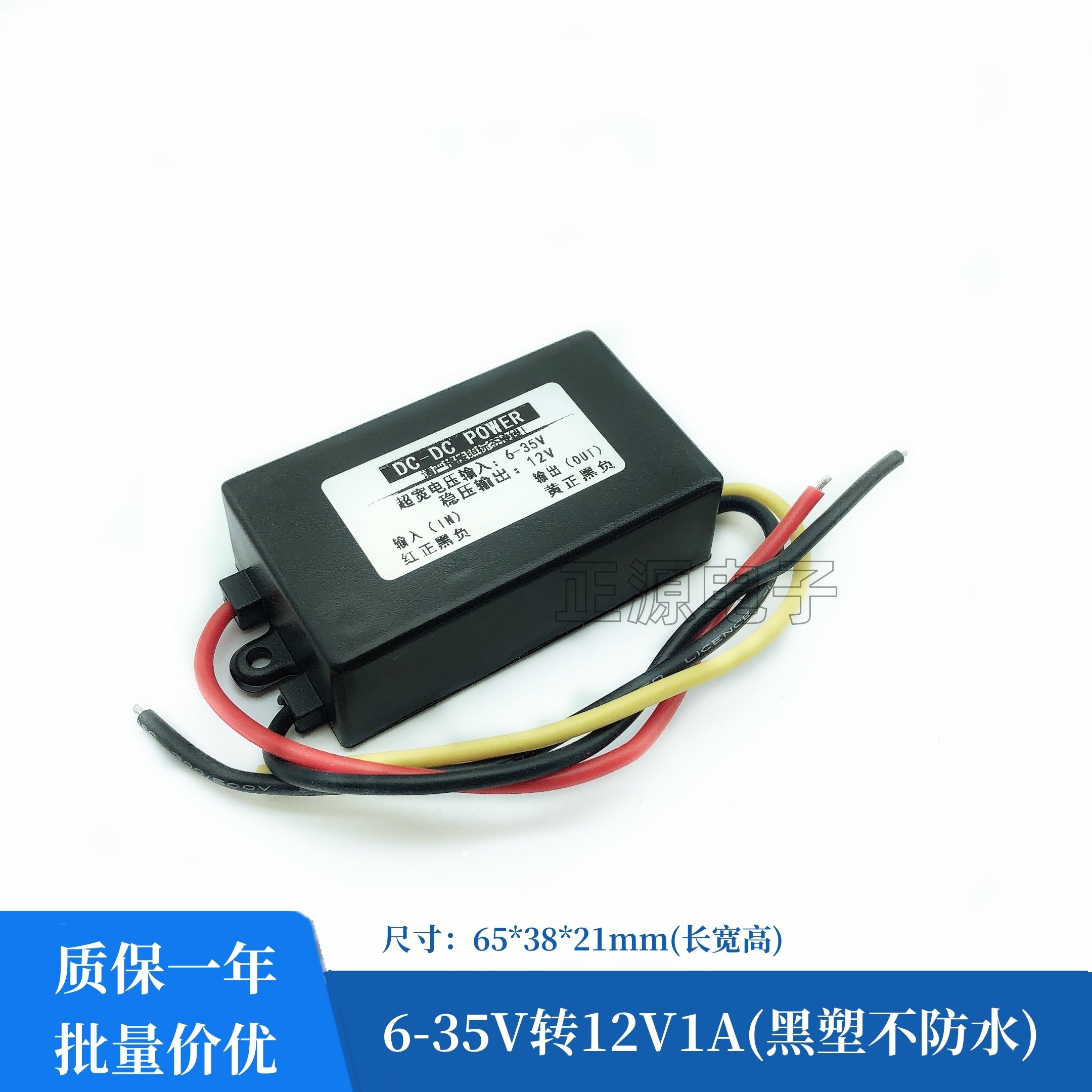 12V - 12V gərginlik tənzimləyicisi DC Avtomobil Müşahidə Kamerası Gərginlik Tənzimləyicisi Modulu Yük maşını 24V - 12V Təzyiq Reduktoru