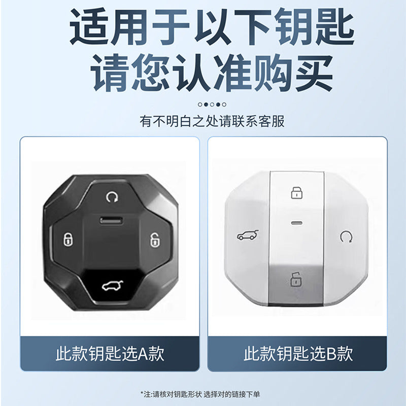 Chery Jetour Freedom Açar Üzlüyü 2025 Traveler 2025 Mountain & Sea T1/T2 Avtomobil Çantası Tokası JETOUR Qabıq