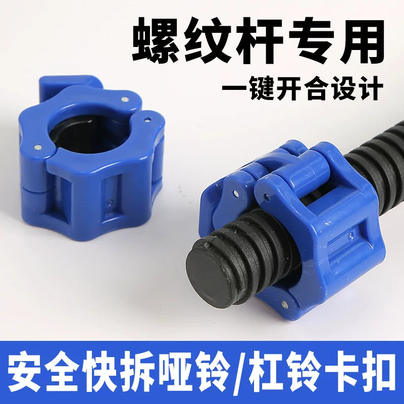 Dumbbell tokası tutacağı ştanq çubuğu aksesuarları xüsusi tez açılan çəngəl qoz 2.5cm2.8cm3cm5cm Avstriya çubuğu