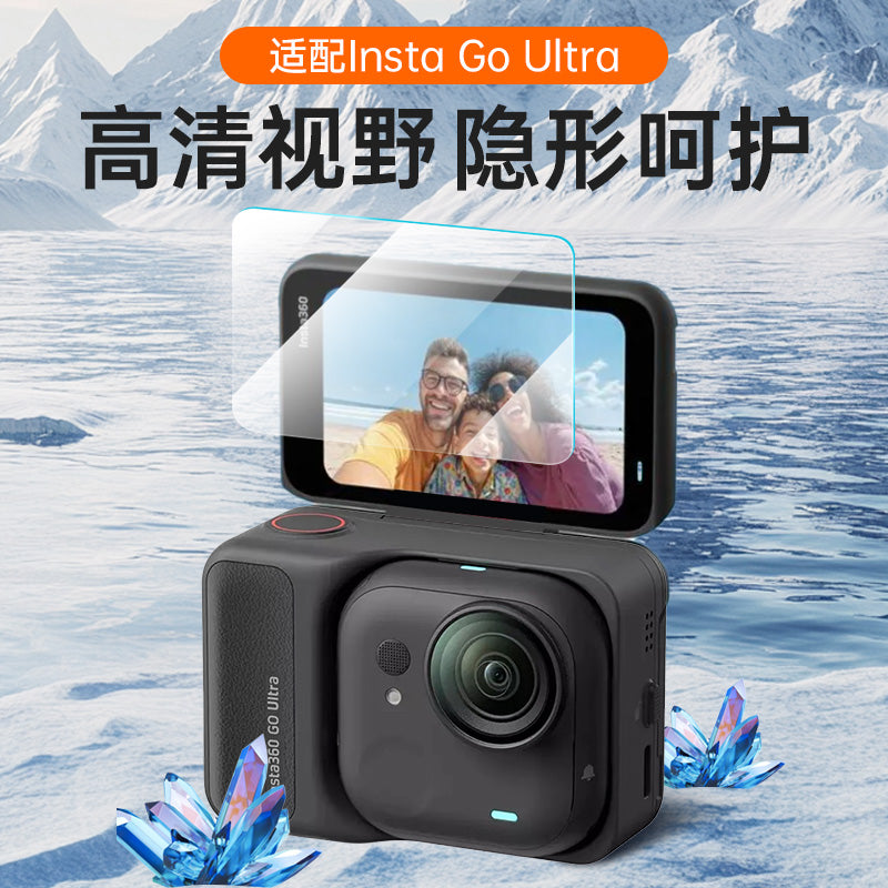 Kölgə daşı Insta360 GO Ultra temperli film baş barmaq kamerası ekran qoruyucusu düşməyə qarşı aksesuarlar üçün uyğundur