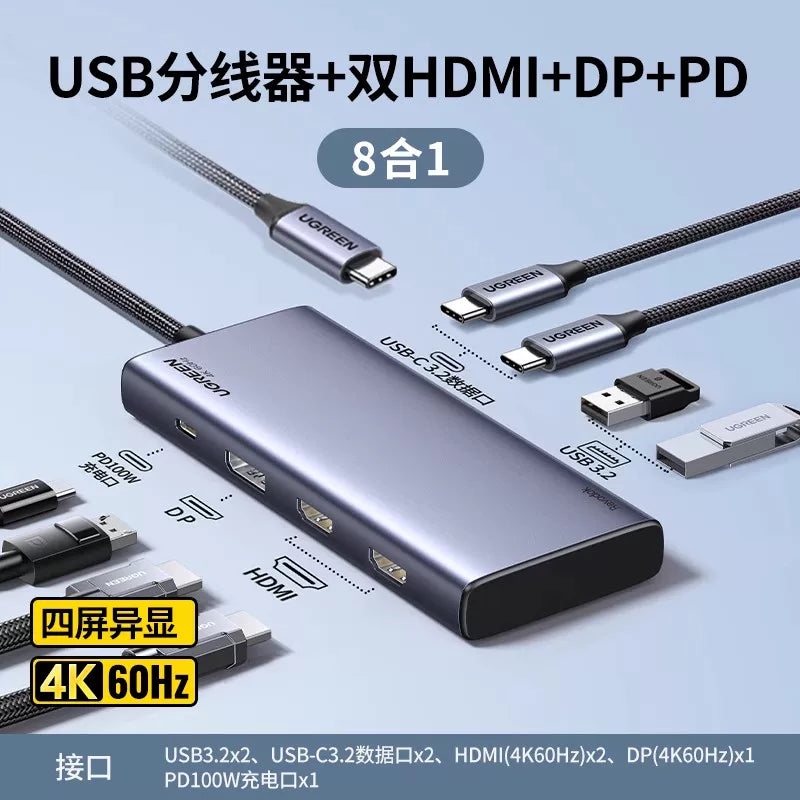 Green Alliance typec dok stansiyası ikili HDMI portu yüksək dəqiqlikli üç ekranlı müstəqil displey çox ekranlı dok stansiyası universal Thunderbolt 3/4 noutbuk xarici displeyi USB-C-dən HDMI çoxfunksiyalı çevirici
