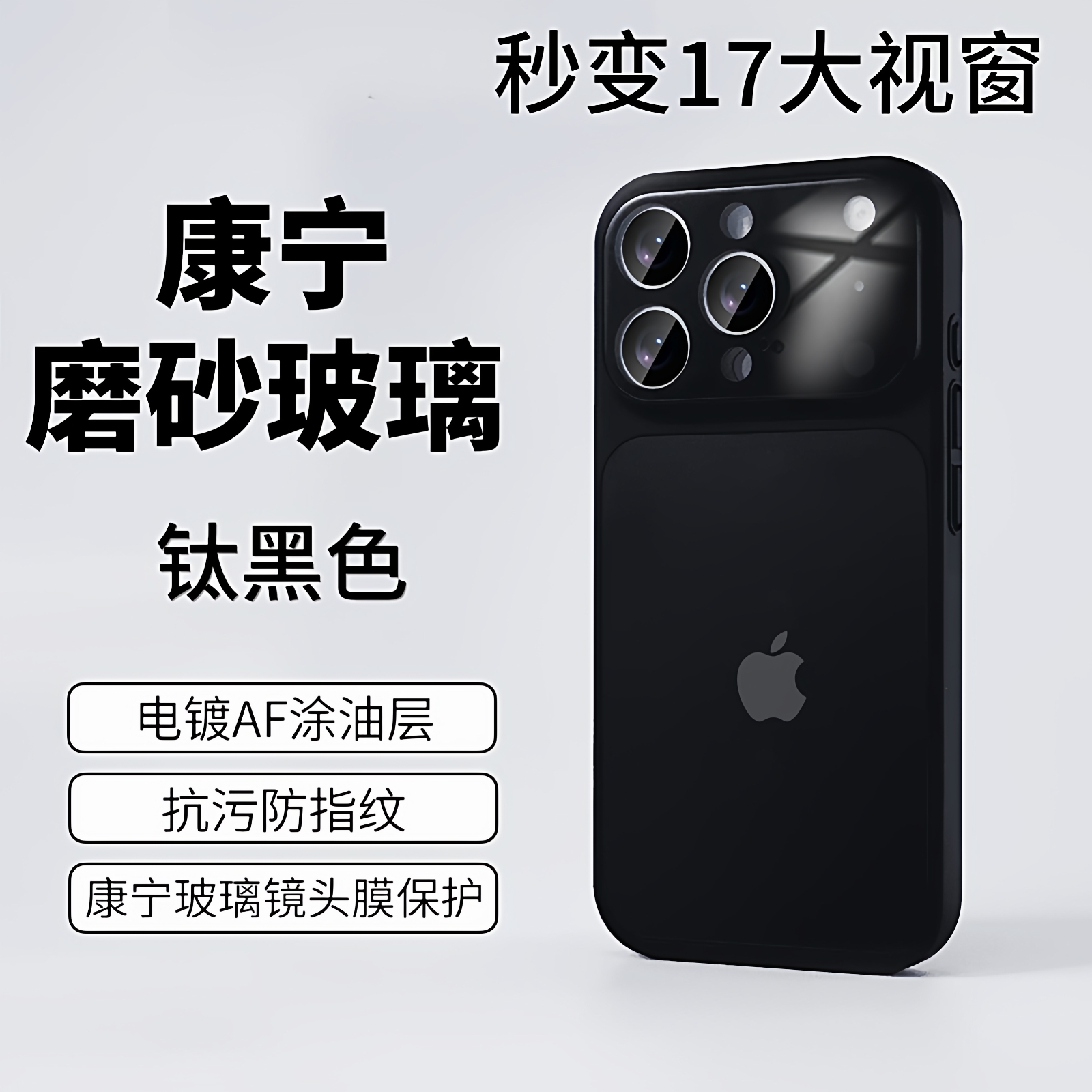 Dərhal Apple iPhone 17 Pro Max telefon korpusuna çevrilir, iPhone 15 Pro üçün yeni, saat 23:00-da istifadəyə yararlı ultra nazik korpus, tam linza qorunması, düşməyə davamlı, 14 mm buzlanmaya davamlı, 13 mm şəffaf, kişilər və qadınlar üçün uyğundur.