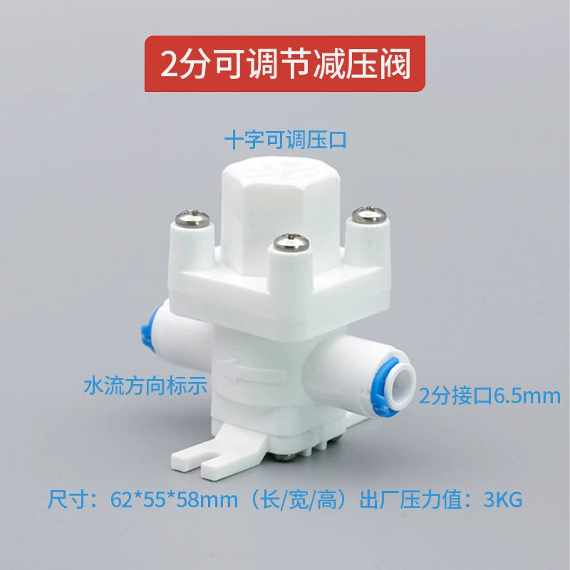 Su təmizləyici solenoid klapan Kebo 24v12v su giriş klapan RO tərs osmos təmiz su maşını aşağı və yüksək təzyiq açarı çirkab su klapanı