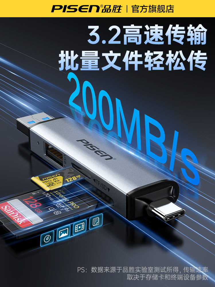 Pinsheng kart oxuyucusu USB3.2 yüksək sürətli OTG oxuyur 4.0SD/TF/XQD/NM/CF/Ms daxili yaddaş kartı kompüteri U disk Apple iphone1516 universal Typec mobil telefon kartı yerləşdiricisi üçün uyğundur