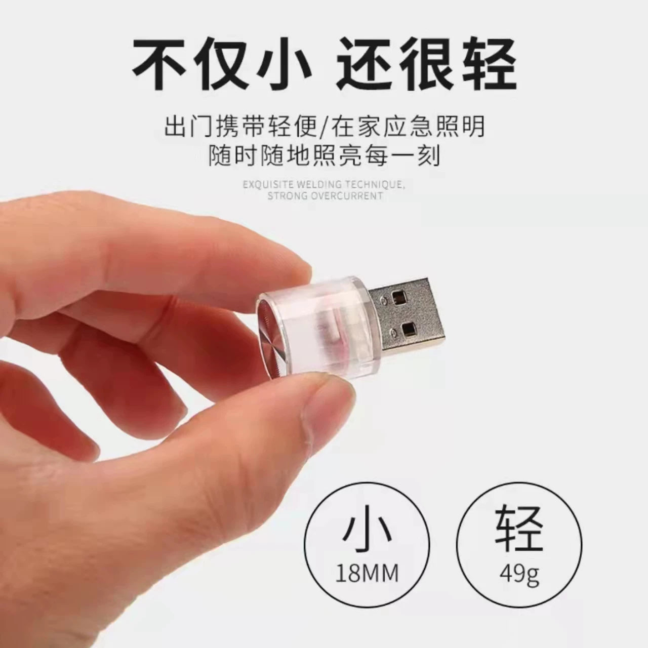 Avtomobilin ətraf işıqlandırması, simsiz USB avtomobil salonu üçün LED nəfəs alan işıq, dekorativ yeddi rəngli gecə işığı.