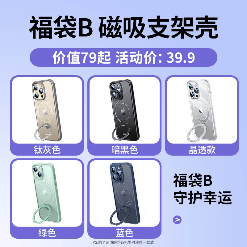 UGREEN Apple iPhone 17 Pro Max Şəffaf Qutu, 16 Pro Damlamadan Qoruyucu Qutu, 15 Silikon, Qadın Obyektivi, 14 Tam Örtük, Kişi PM13 Ultra-nazik İstilik Yayımı Premium IP