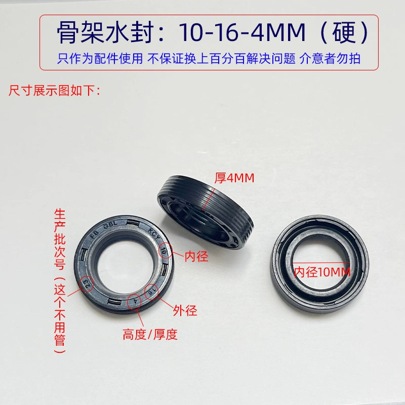 Ümumi təyinatlı rezin əsas və köməkçi su möhürü 1812 ultra yüksək təzyiqli təmizləyici maşın avtomobil paltaryuyan maşınının nasos başlığı Əsas su möhürünün yağ sızdırmazlığının təmir dəsti