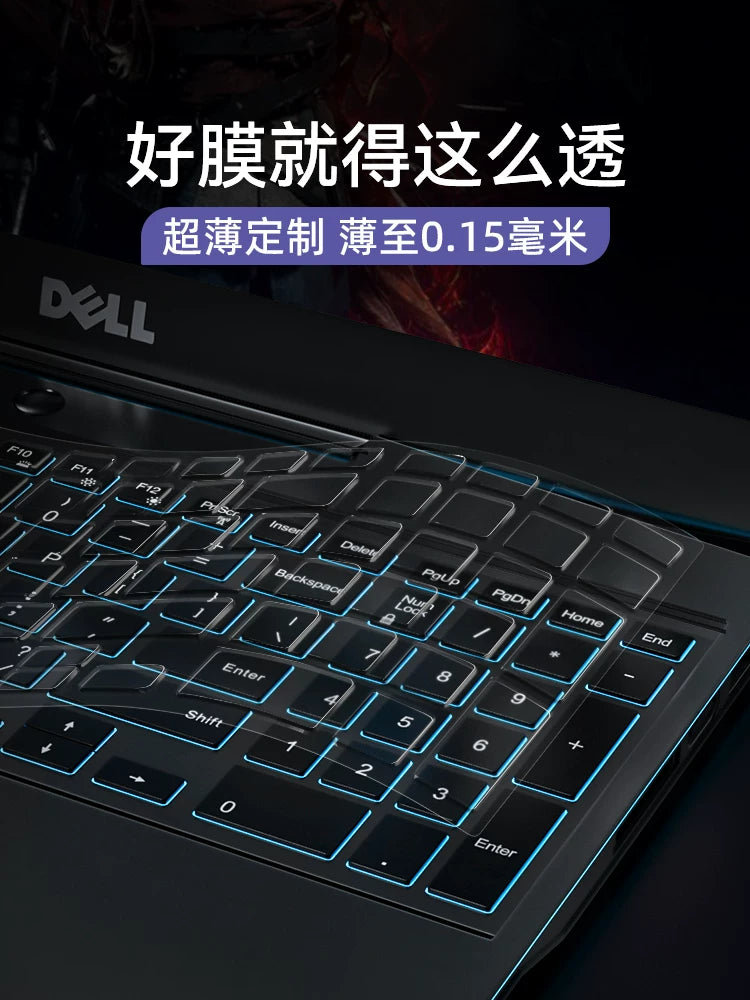 Dell G15 klaviatura filmi üçün uyğundur G3 notebook 15,6 düym 5500 yeni 16 oyun kartuşu 5 oyun G7 kompüteri 7000 qoruyucu stiker 3590 toz örtüyü g33579 qapaq 3500 dəst 7590 Inspiron