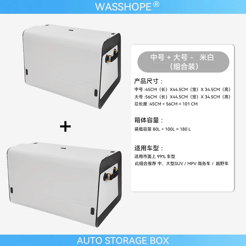 Baqaj və arxa bölmələr üçün Napa dərisindən hazırlanmış, yüksək tutumlu, təzyiqə davamlı avtomobil saxlama qutusu.