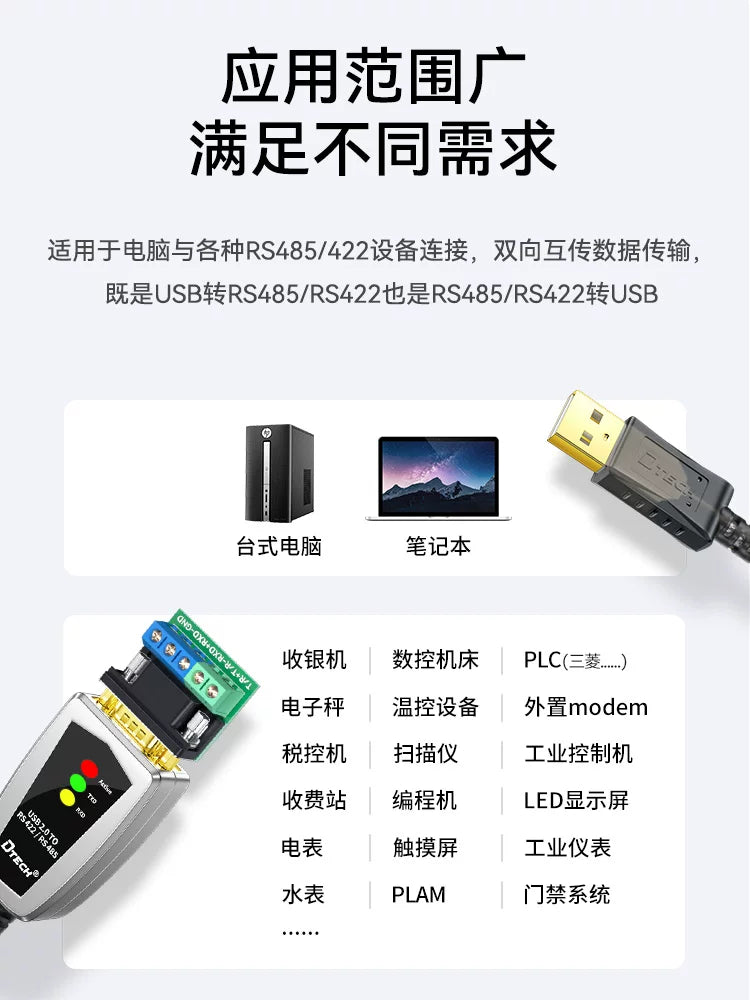 USB-dən rs485/422/232 seriyalı xətt com portuna 9-pin ötürücü sənaye dərəcəli plc rabitə modulundan typec485-ə üçü birdə usb-dən 485-ə simsiz adapter 5019