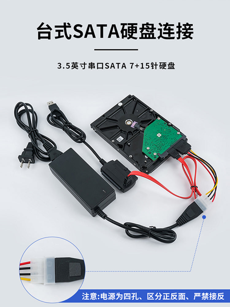 Huagu Easy Drive Kabel USB3.0-dan IDE/SATA sabit diskə çevirmə adapteri 2,5/3,5 düymlük universal sərt disk