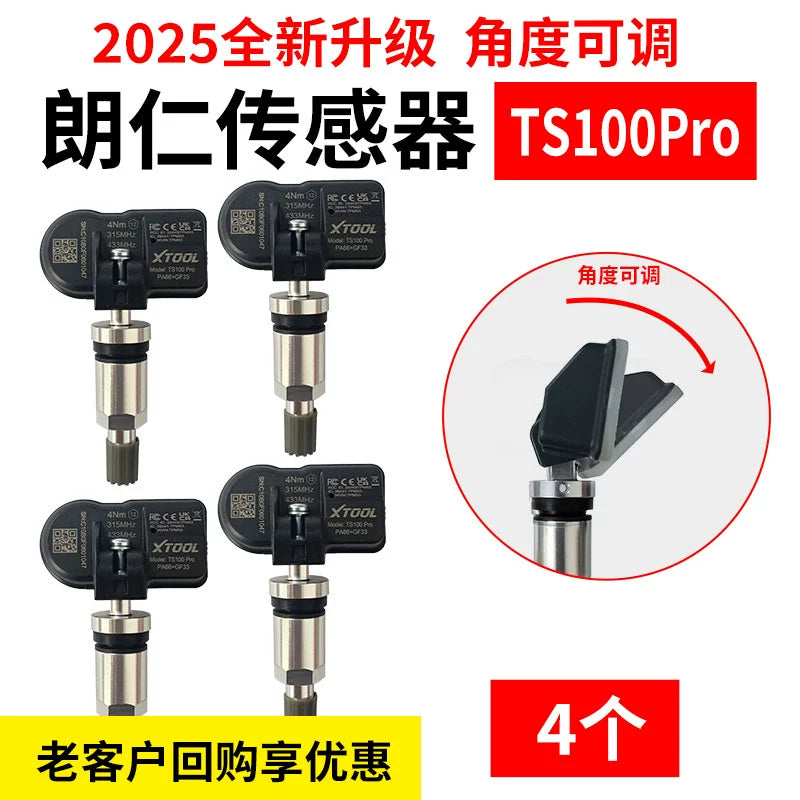 Langren Təkər Təzyiq Sensoru Langren Ts100 Universal Proqramlaşdırıla bilən Avtomobil 315/433 MHz Quraşdırılmış Təkər Monitorinqi