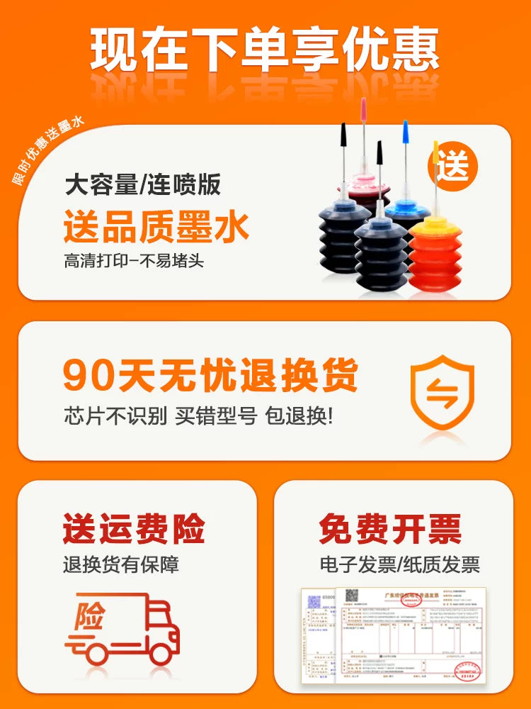 Lingyin Canon E478 mürəkkəb kartuşu üçün uyğundur PG48 qara CL58S rəngli E478R E418 E468 E488 inkjet printer E4280 E408 E3480 E4580 mürəkkəb əlavə edə və davamlı olaraq sprey edə bilər