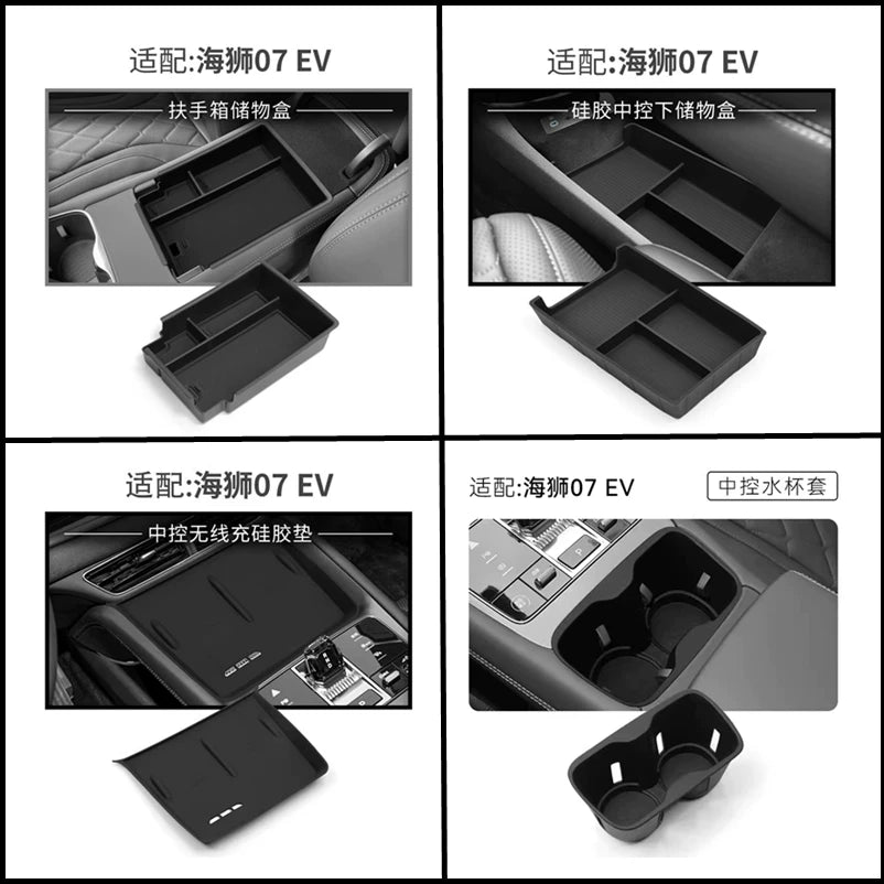 BYD Hiace 07ev mərkəzi konsolunun aşağı saxlama qutusu, qoltuqaltı qutusu saxlama qutusu və avtomobil aksesuarları ilə uyğun gəlir.