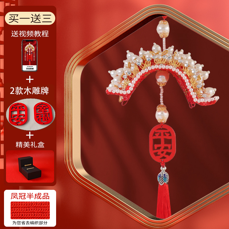 2025 Yeni Gələn Avtomobil Kulonu Əl istehsalı DIY Material Paketi Phoenix Coronet Cape Dekorasiya Dikiz Güzgüsü Asma Ping An Fu Kişilər və Qadınlar üçün Hədiyyələr