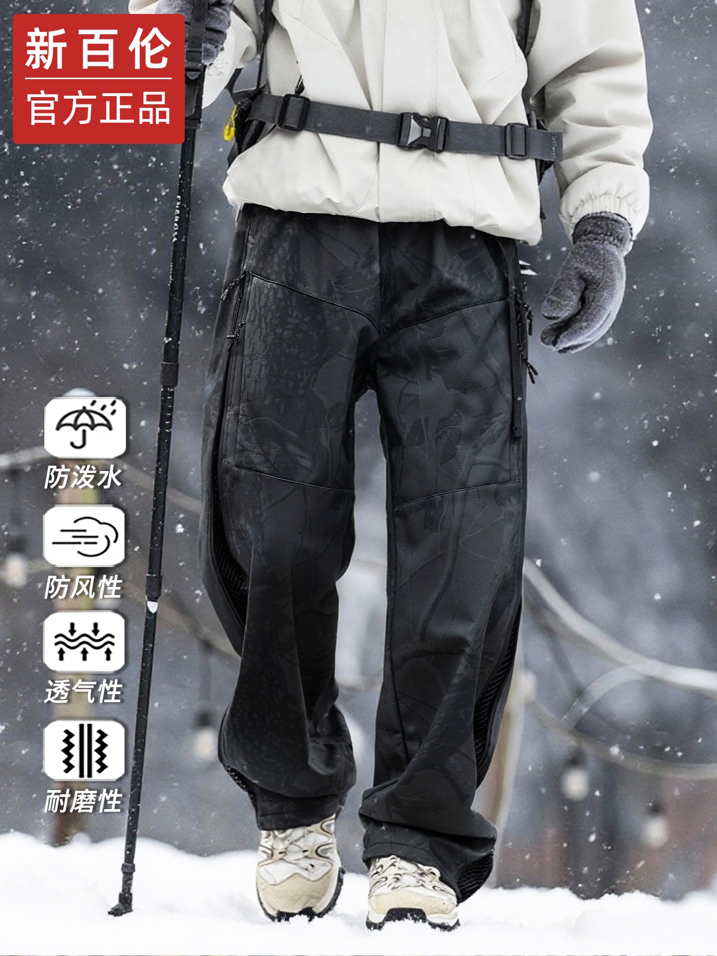 New Balance Payız/Qış Yun astarlı Üçqat Küləyə Davamlı Şalvar Kişilər üçün Funksional Üslublu Yük Şalvarı Açıq Havada Boş Düz Ayaqlı İdman Şalvarı