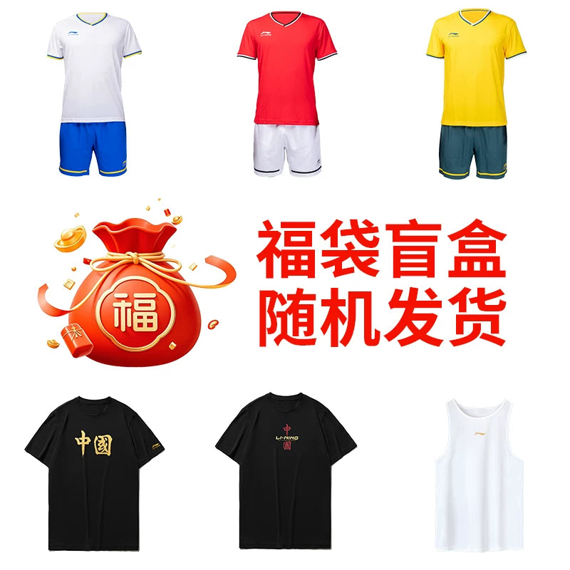 Li Ning idman kostyumu kişi yay nazik tez quruyan geyim qaçış köynəyi qısaqol şort badminton forması Atalar günü