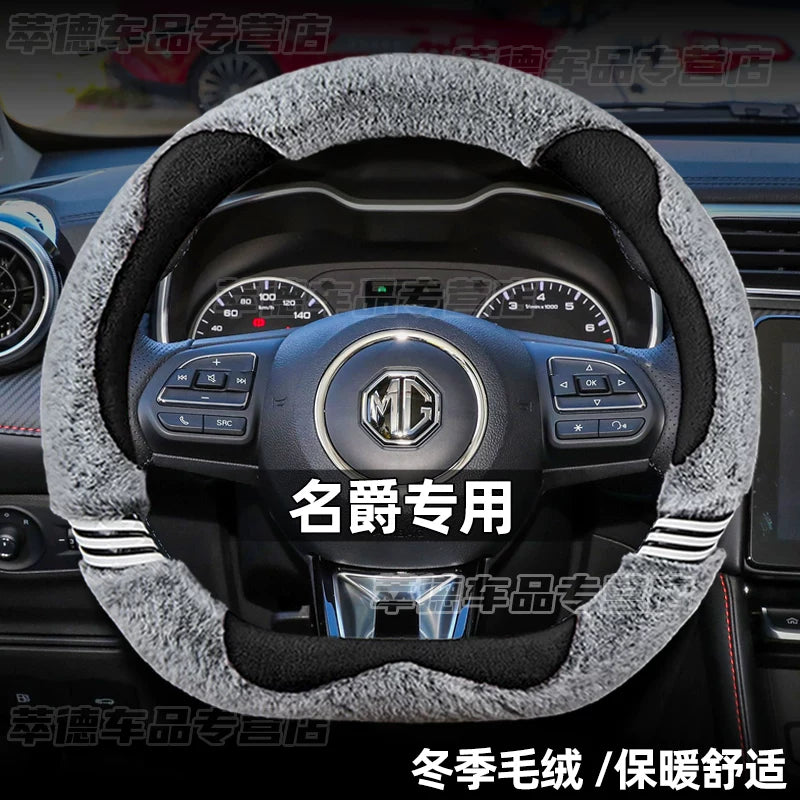 MG4 EV/MG5 Scorpio/MG ONE Special Soft Steering Wheel Cover, Winter Style Car Gear Cover