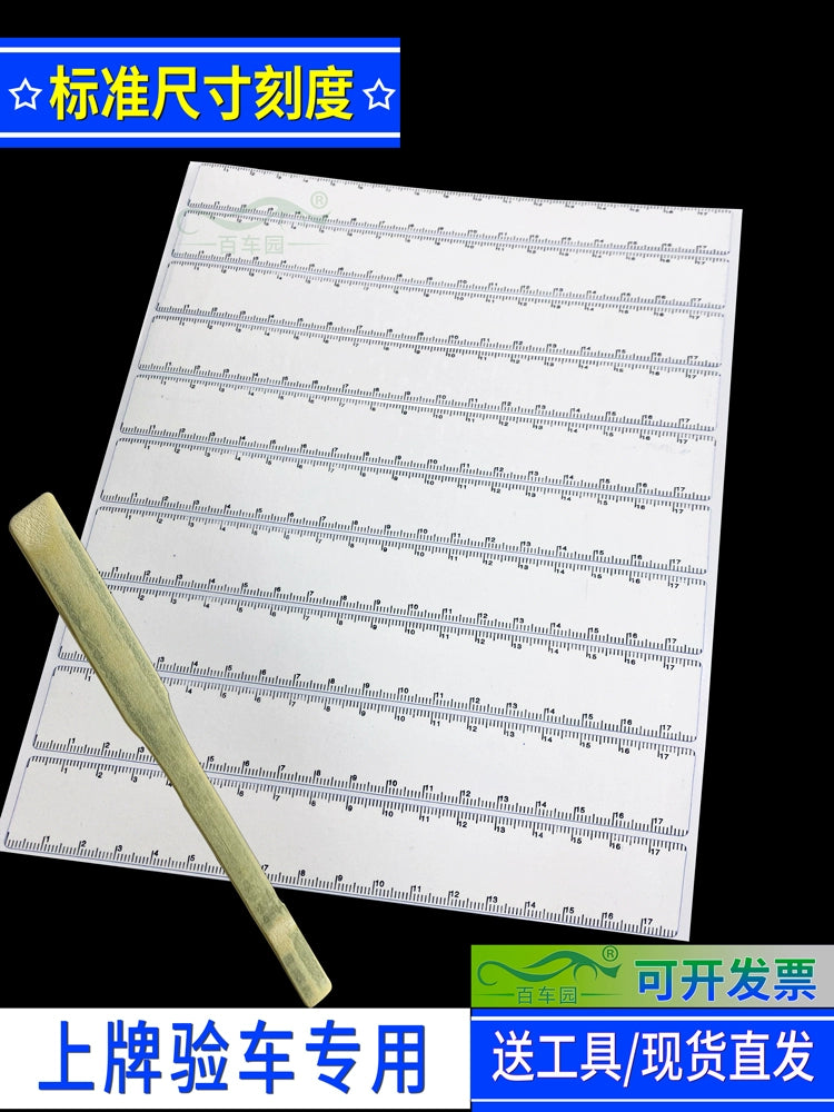 Sürtünən Kağız Avtomobil İdarəetmə Ofisi Xüsusi Avtomobil Çərçivəsi Nömrəsi Uzatma Kağızı Motosiklet Dəstəyi Film Şeridi Avtomobil Kodunu Çıxarma Etiketi Mühərrik Nömrəsi
