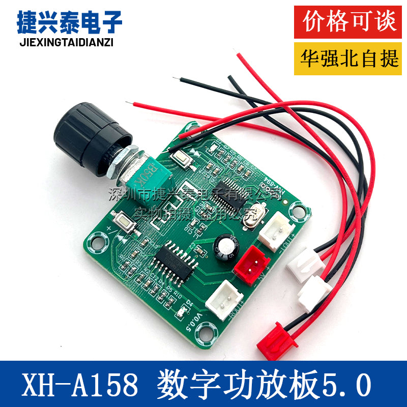 XH-A158 Ultra aydın Bluetooth 5.0 güc gücləndirici lövhəsi PAM8403 aşağı güclü DIY simsiz dinamik gücləndirici lövhə ikili 5W