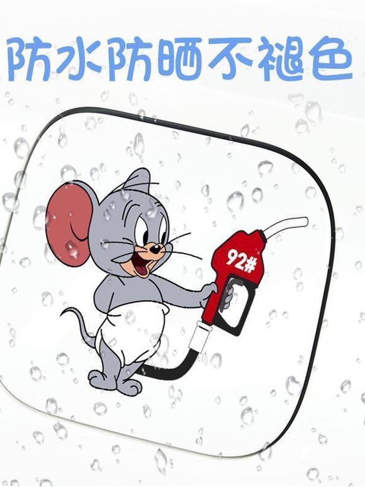 Yeni avtomobil yanacaq çəni qapağı stikeri, kuzov modifikasiyası bəzək stikeri, yeni enerji avtomobilinin doldurma portu stikeri, yanacaq dərəcəsi göstəricisi