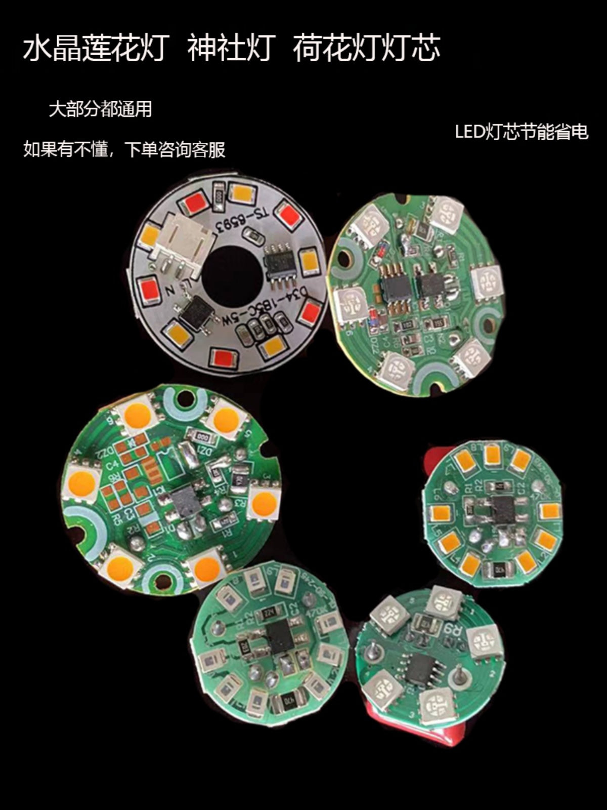 Dəyişən lampa lotus lampası xüsusi lampa lövhəsi fitil kristal lampa led rəngli tündləşən sarı işıq qırmızı işıq lampası Budda işığı