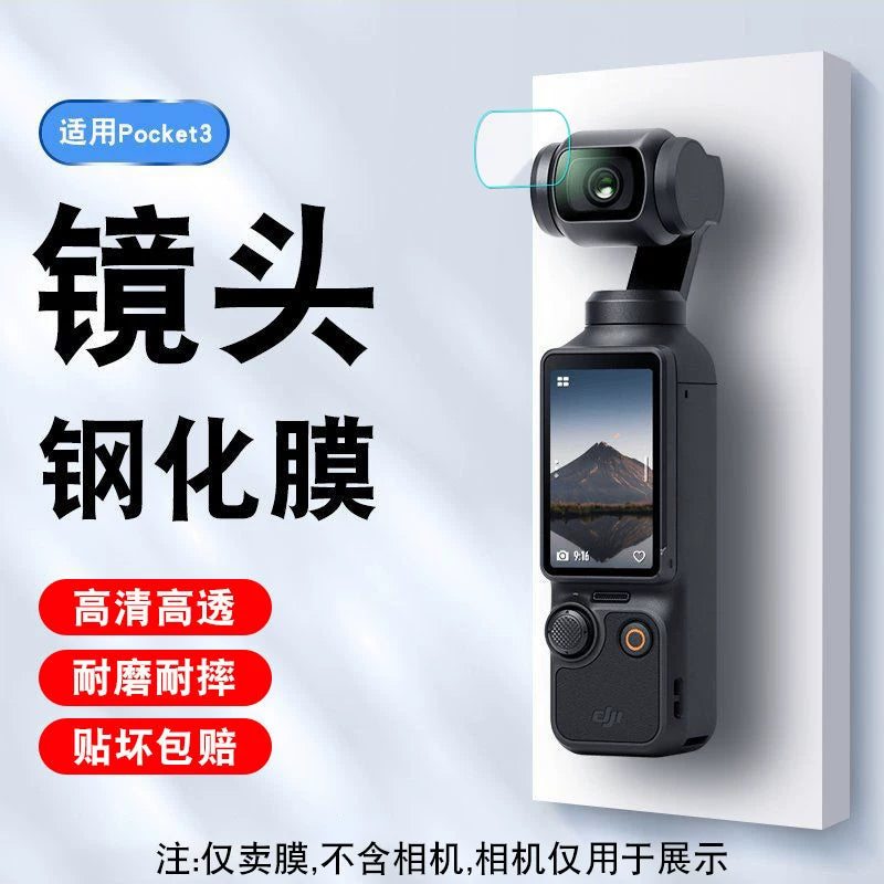 DJI Pocket 4 aksesuarları üçün uyğundur DJI HD pocket3 ekran lens əks etdirməyə qarşı qoruyucu film real maşın qəlibini açan HD yüksək şəffaflıq, düşmə və partlayışa davamlı, hamar toxunma əməliyyatına həssasdır