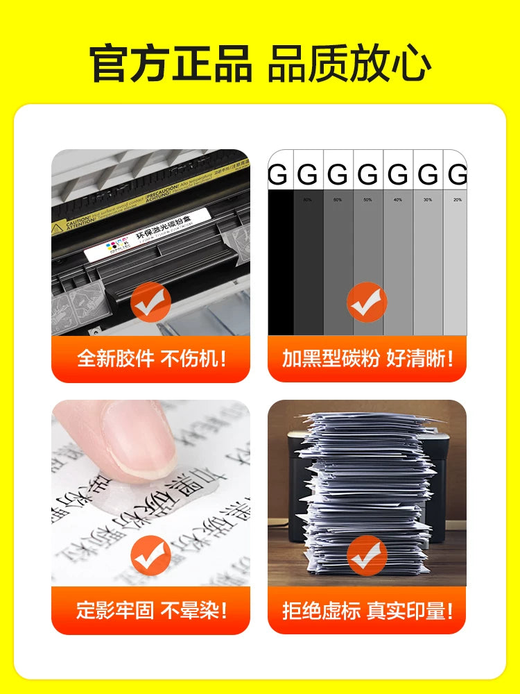 CMYK HP P1102W toner kartuşu M1132MFP M1212nf M1214nfh M1217nfw P1100 M1130 printer CE285A 85A toner kartuşu üçün uyğundur