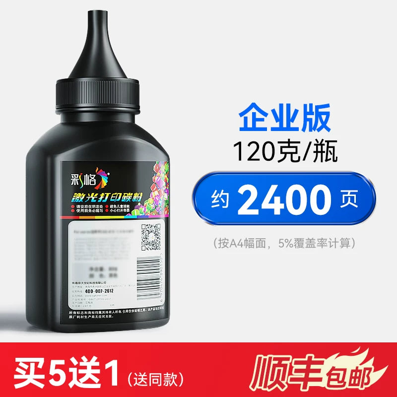 Canon LBP2900 toner üçün uyğun rəng şəbəkəsi LBP3000 3000B MF4010B MF4012B surəti hamısı bir yerdə maşın L11121E FX-9 303 2900 printer toneri