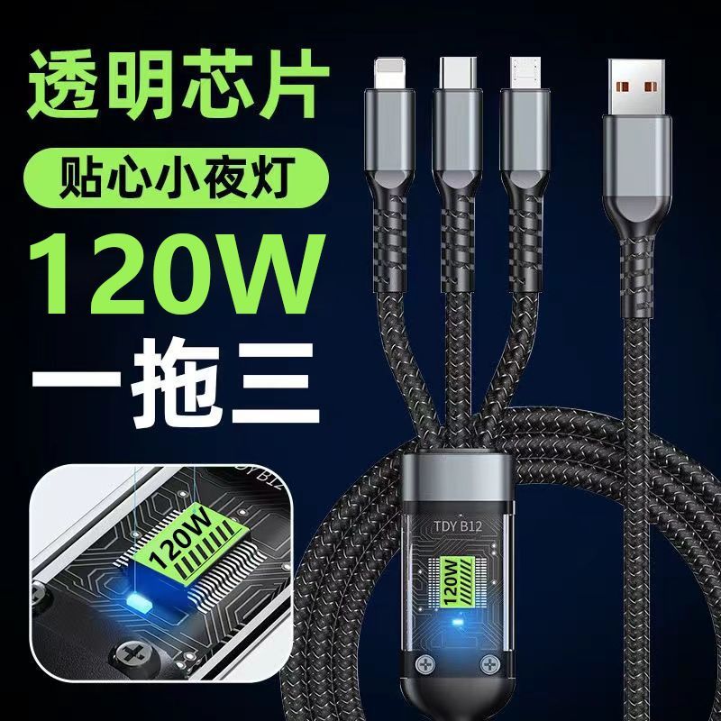 Huawei Apple VIOP avtomobili üçün uyğun olan 120W sürətli şarj üçü birdə bir məlumat kabeli şəffaf işıqlı flaş şarj kabeli