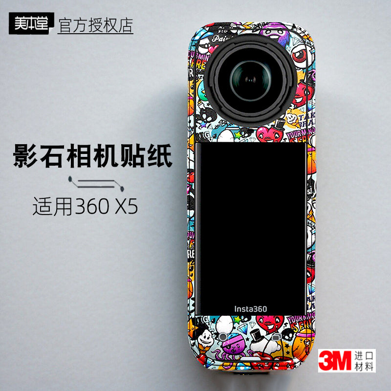 Meibentang insta360 X5 stiker panoramik kamera filmi kölgə daşı 360X5 aksesuarları X5 qoruyucu film üçün uyğundur